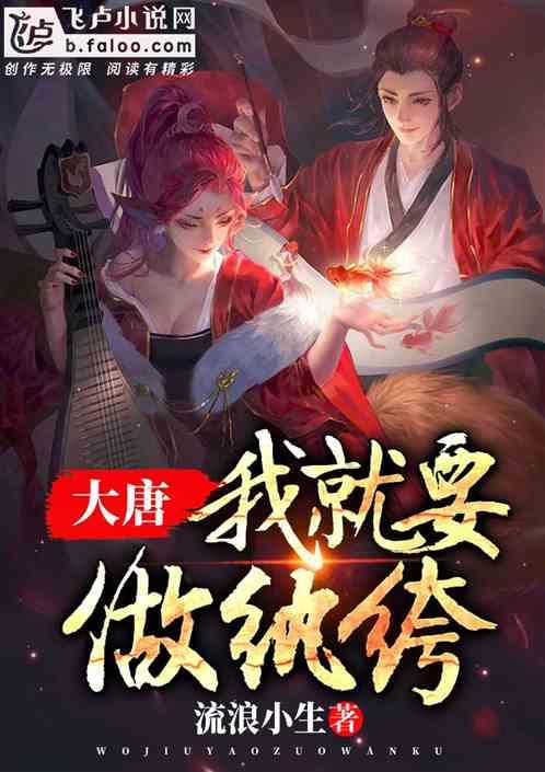 模拟农场17